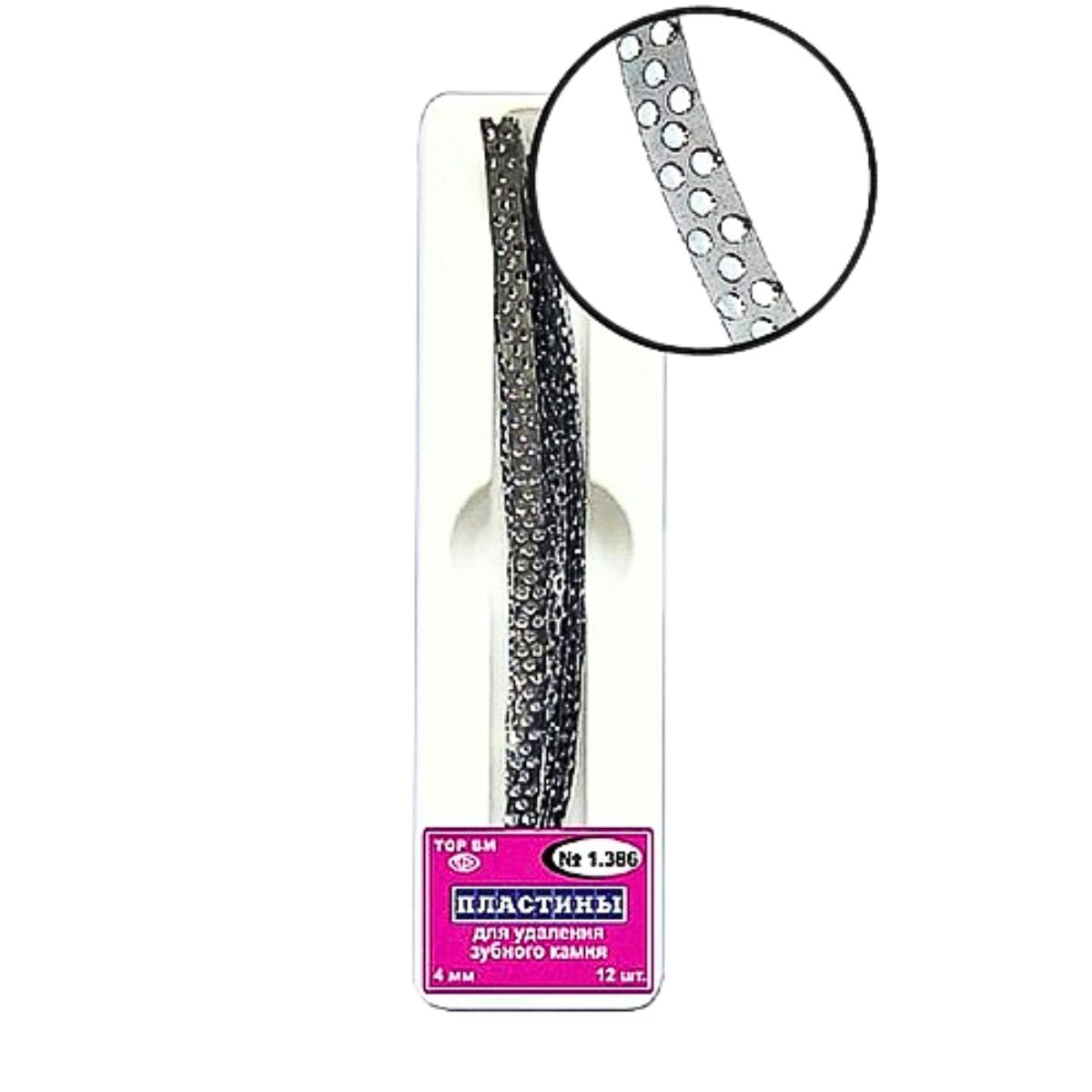 TOR VM Metal Perforated Strips 12pcs